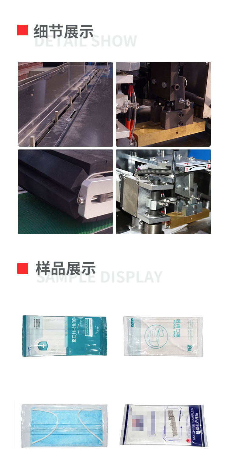 枕式包装机移动-拷贝_02.png