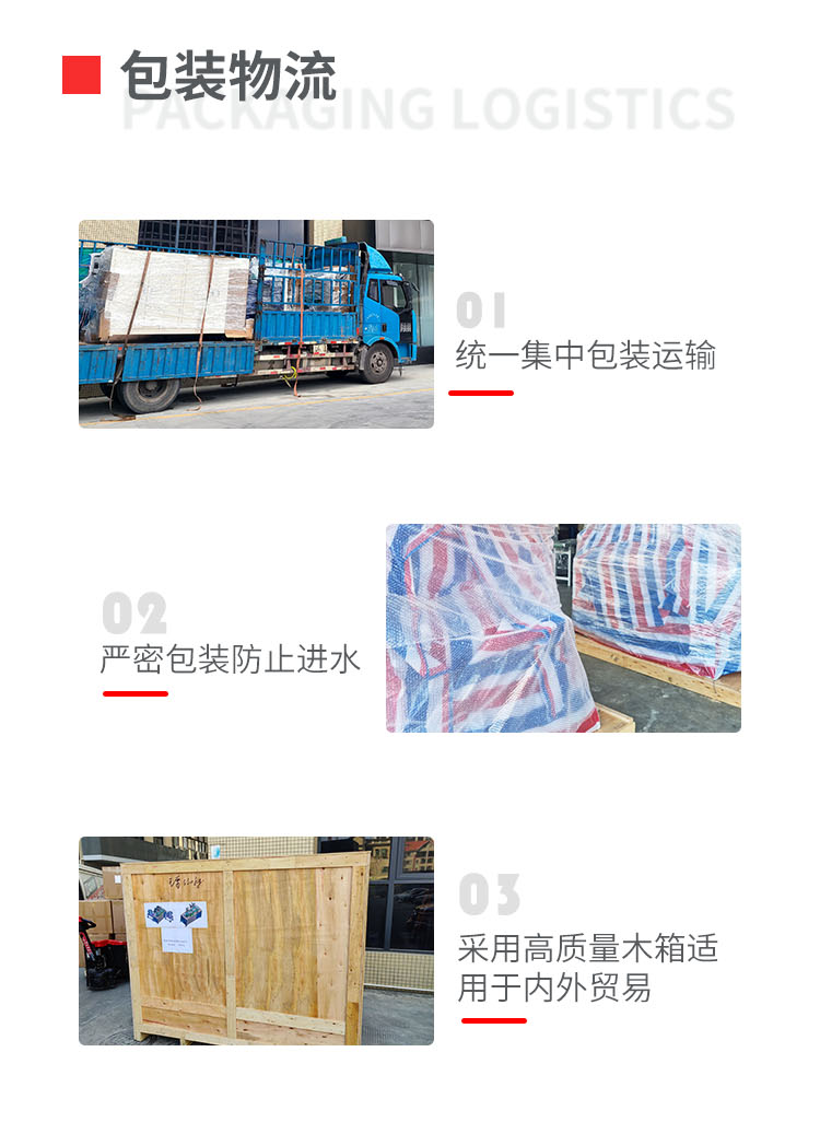 枕式包装机移动-拷贝_04.png