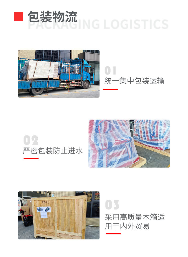 四边封一出三包装机移动-拷贝_04.png