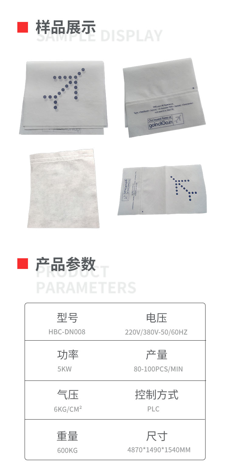 航空靠垫制造机移动-拷贝_02.png