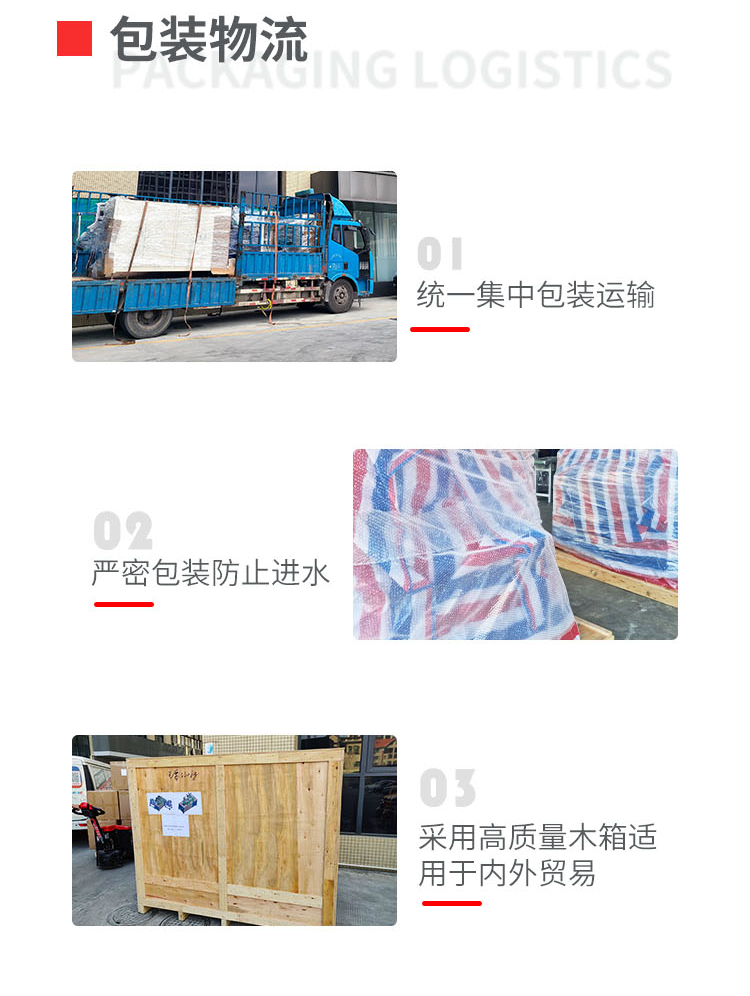 擦鞋套制造机移动-拷贝_04.png