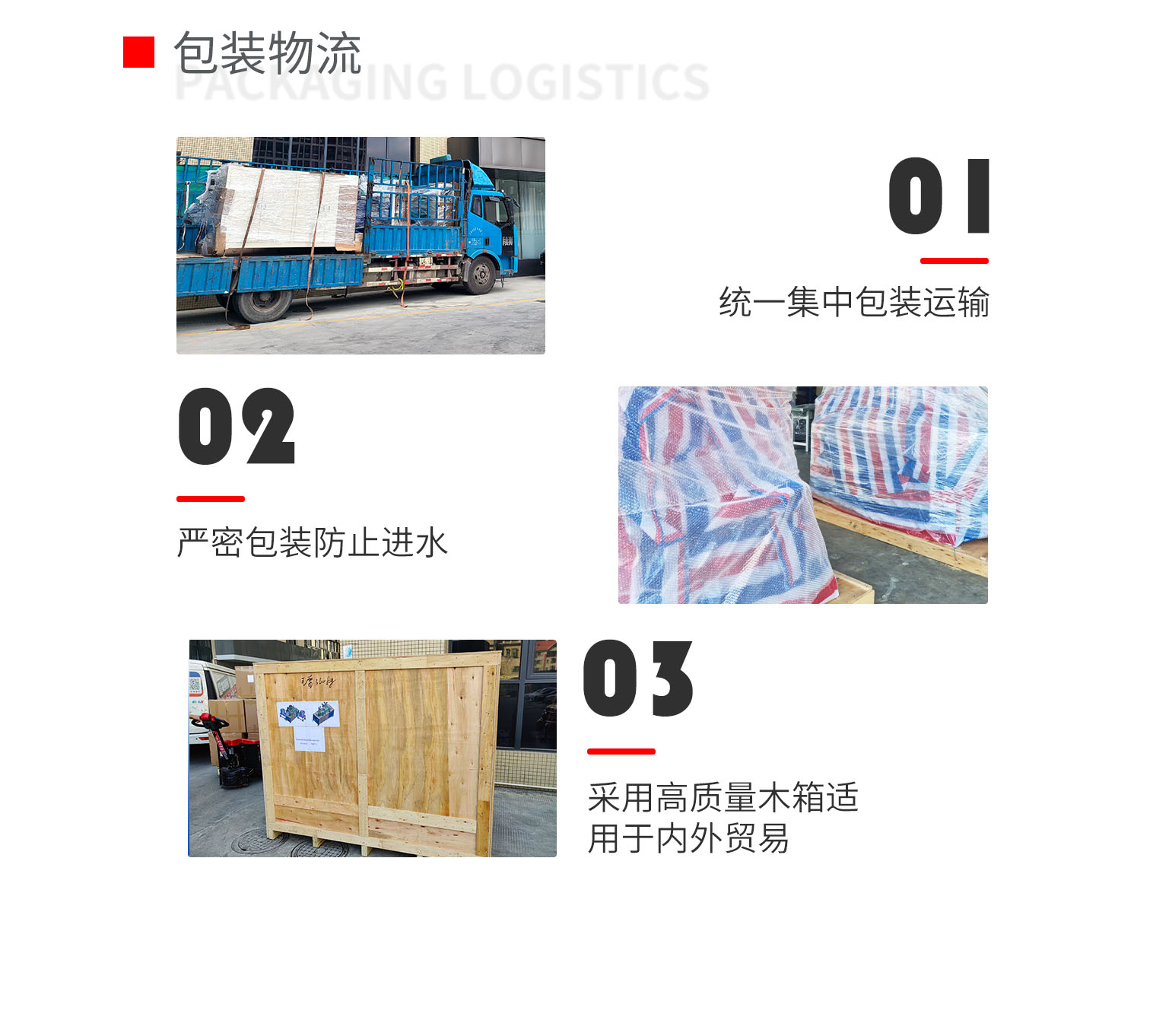 擦鞋套制造机pc-拷贝_03.png