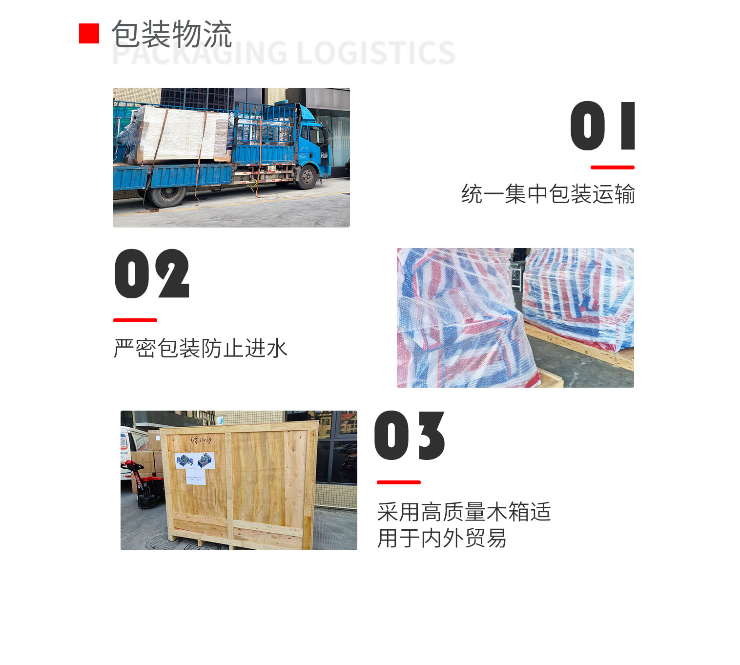 头戴式鱼形口罩机pc-拷贝_03.png