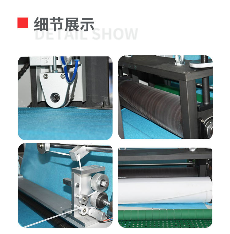 全自动手术衣衣袖制造机移动-拷贝_03.png