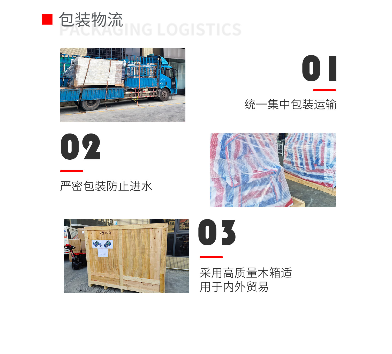 压缩毛巾制造机pc-拷贝_03.png
