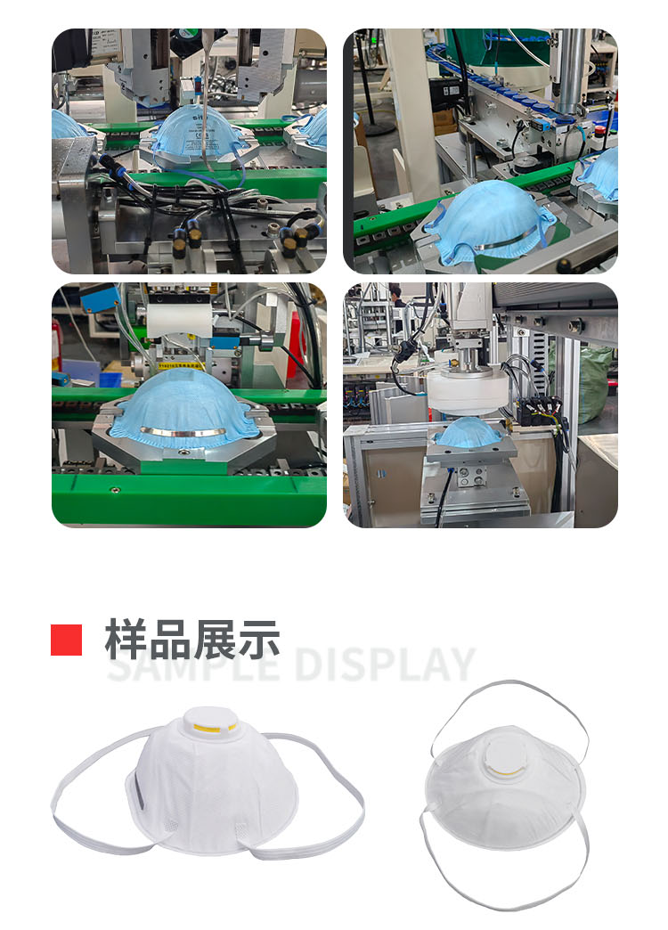 杯型口罩后工序生产线移动-拷贝_02.png