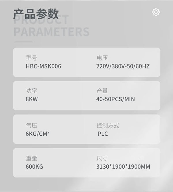 中文官网详情2-_04.jpg