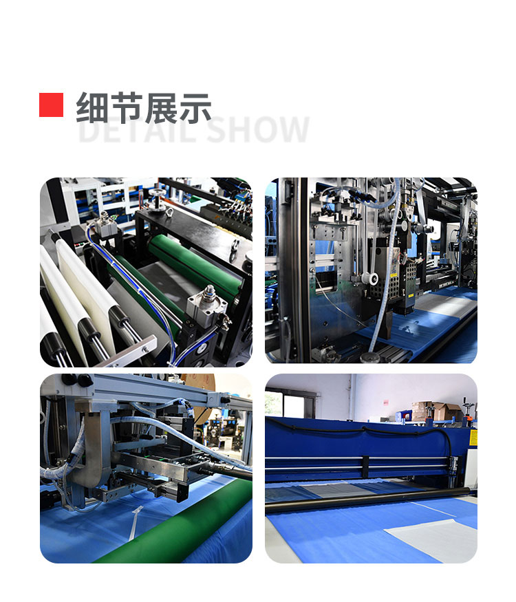全自动手术衣衣身制造机移动-拷贝_02.jpg