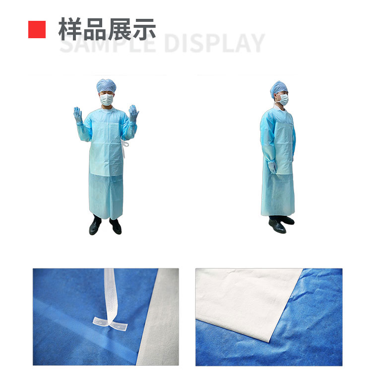 全自动手术衣衣身制造机移动-拷贝_03.jpg