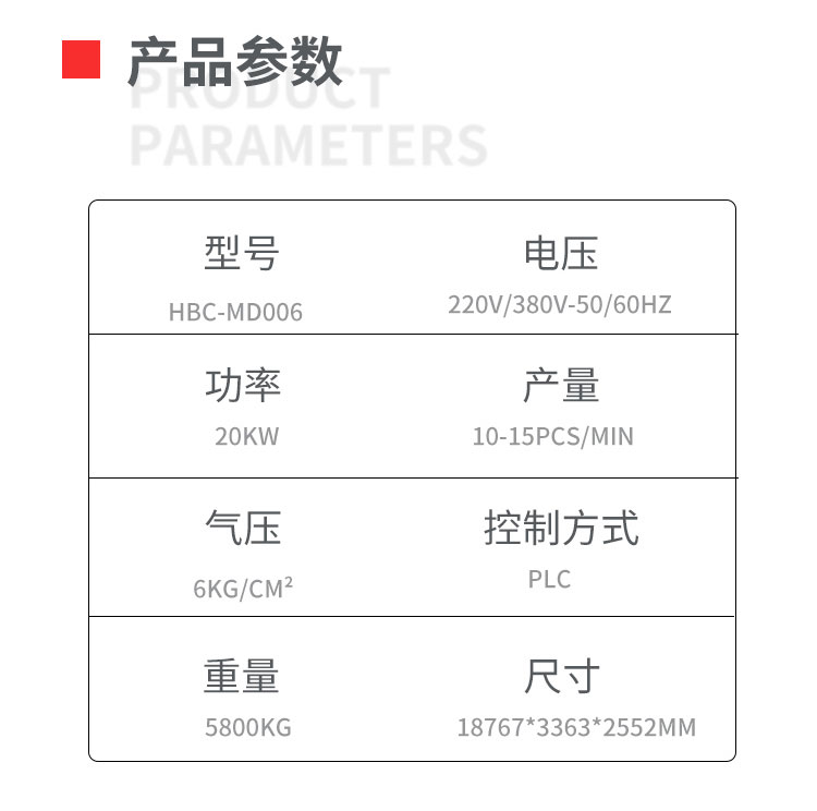 全自动手术衣衣身制造机移动-拷贝_04.jpg