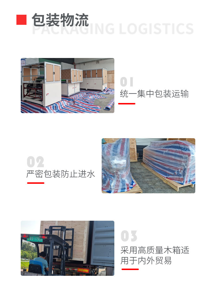 全自动手术衣衣身制造机移动-拷贝_06.jpg