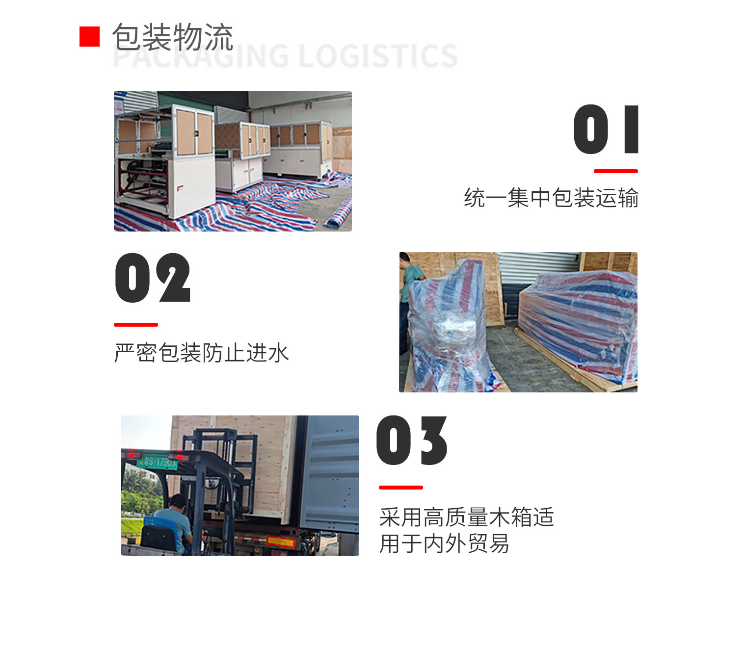 全自动手术衣衣身制造机pc-拷贝_05.jpg