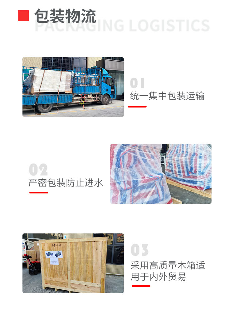 给袋式四件套包装机移动-拷贝_04.png