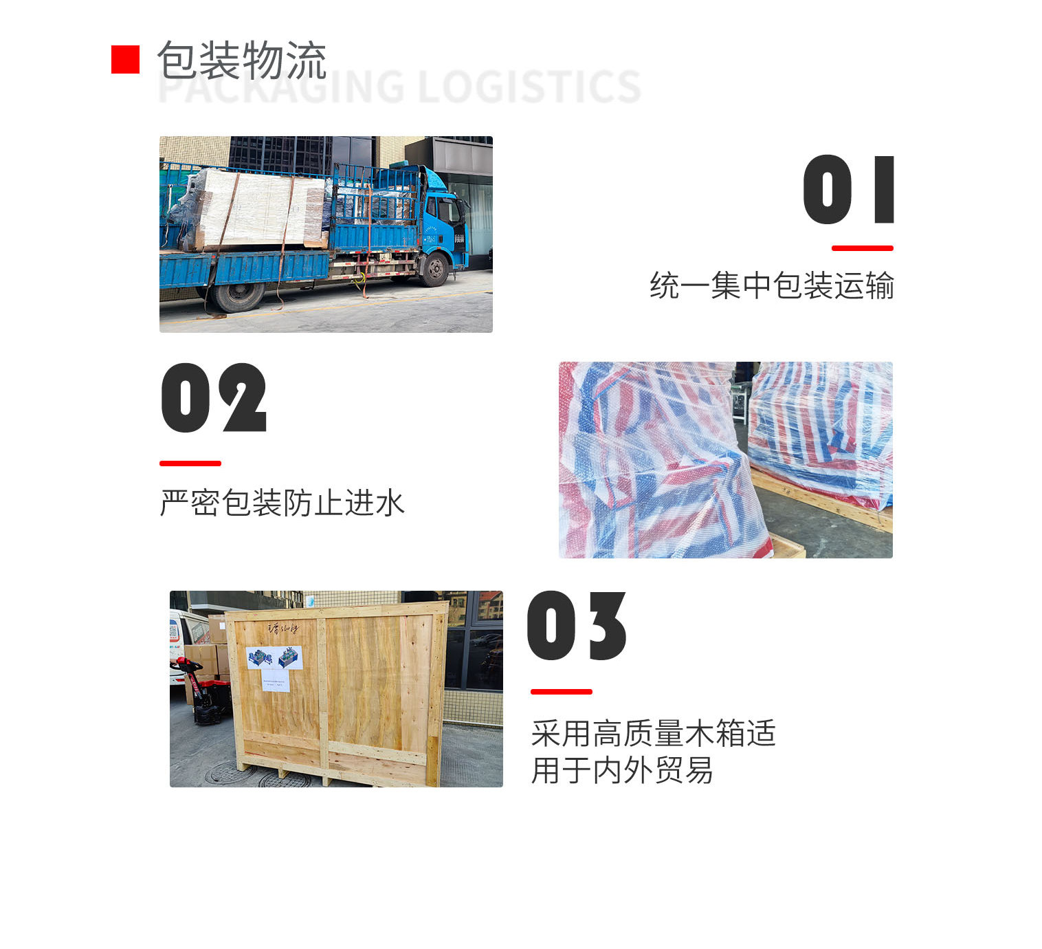 全自动航空眼罩本体机pc-拷贝_03.png