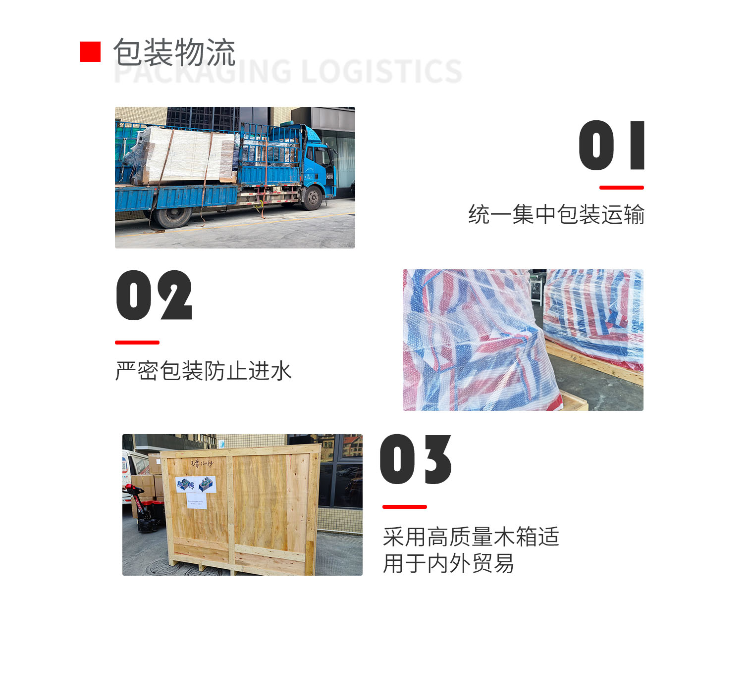 手膜脚膜制造机pc-拷贝_04.png