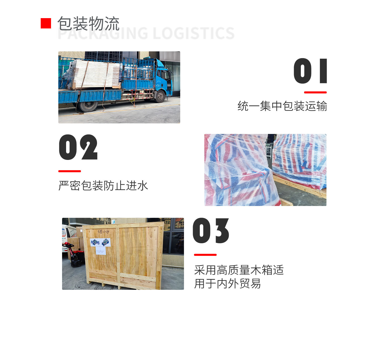 半圆式卸妆棉制造机pc-拷贝_04.png