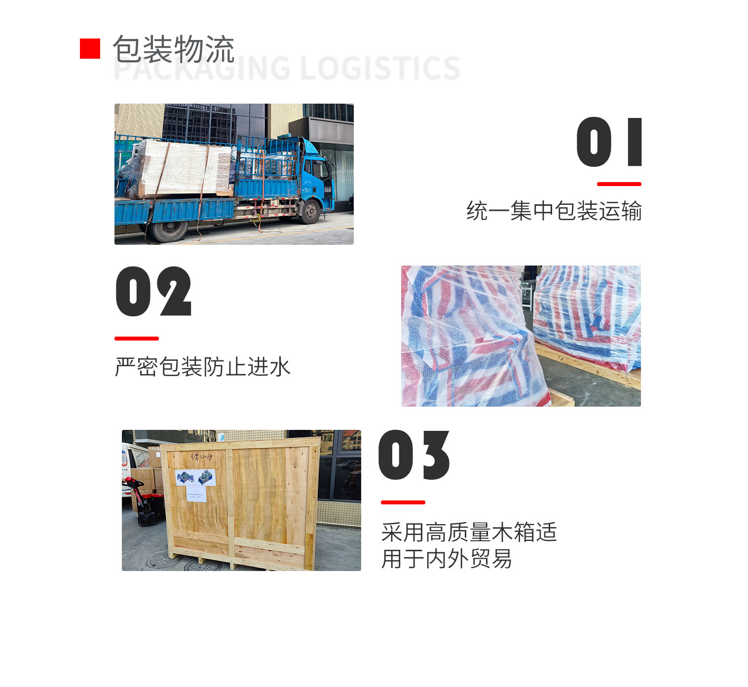 全自动鱼型一拖一口罩机-拷贝_03.png