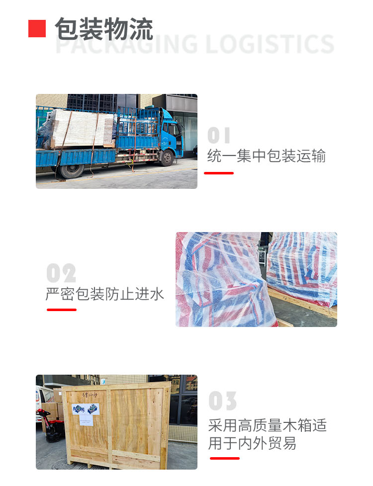 N95杯型口罩熔切机_04.png