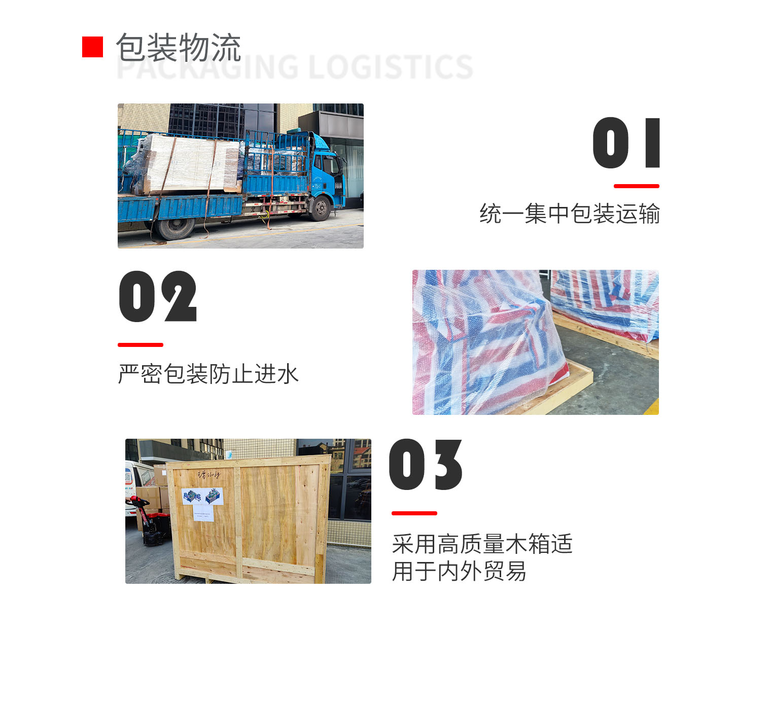 N95杯型口罩熔切机pc-拷贝_03.png