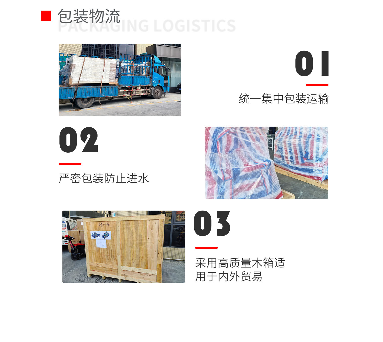 N95杯型口罩外罩机-拷贝_03.png