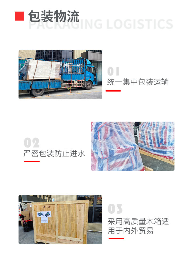N95杯型口罩定型机移动-拷贝_04.png
