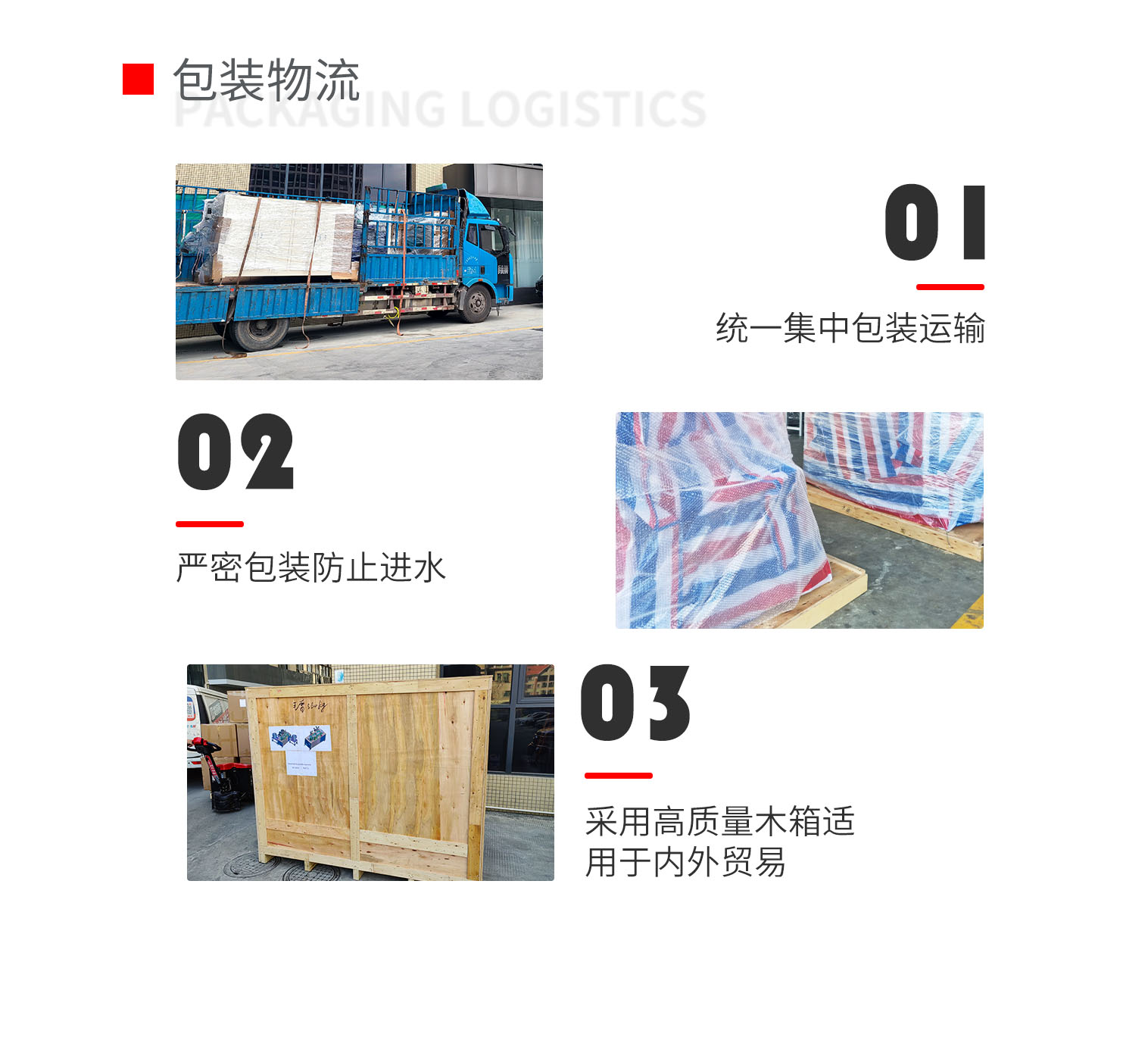 3D弹力布折叠口罩机-拷贝_04.png