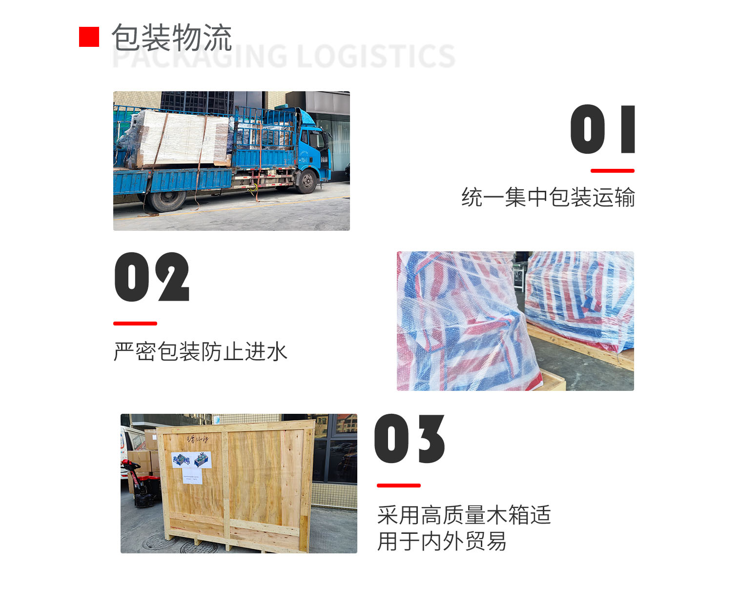 平面一拖一口罩机pc_03.png