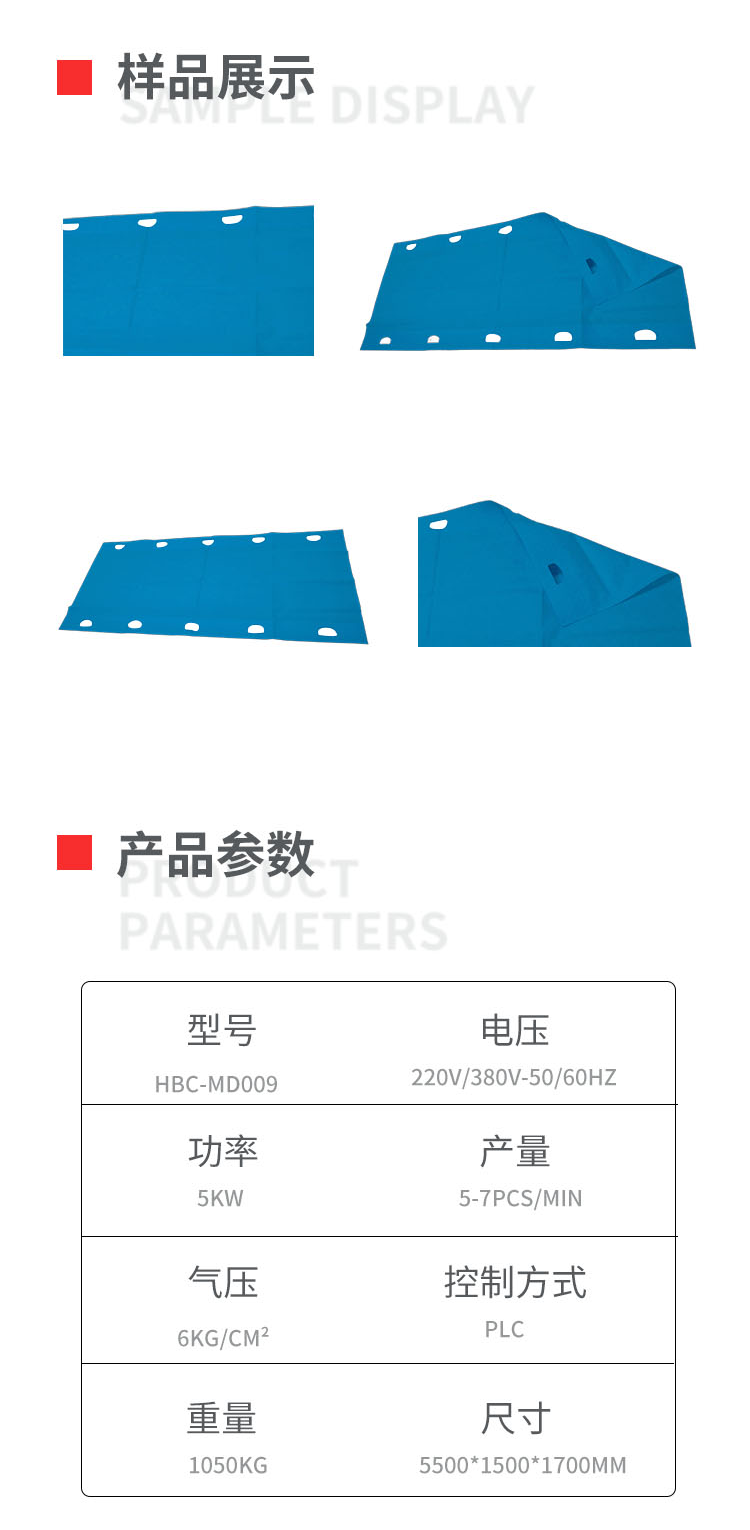 医用滑移垫机移动-拷贝_02.png