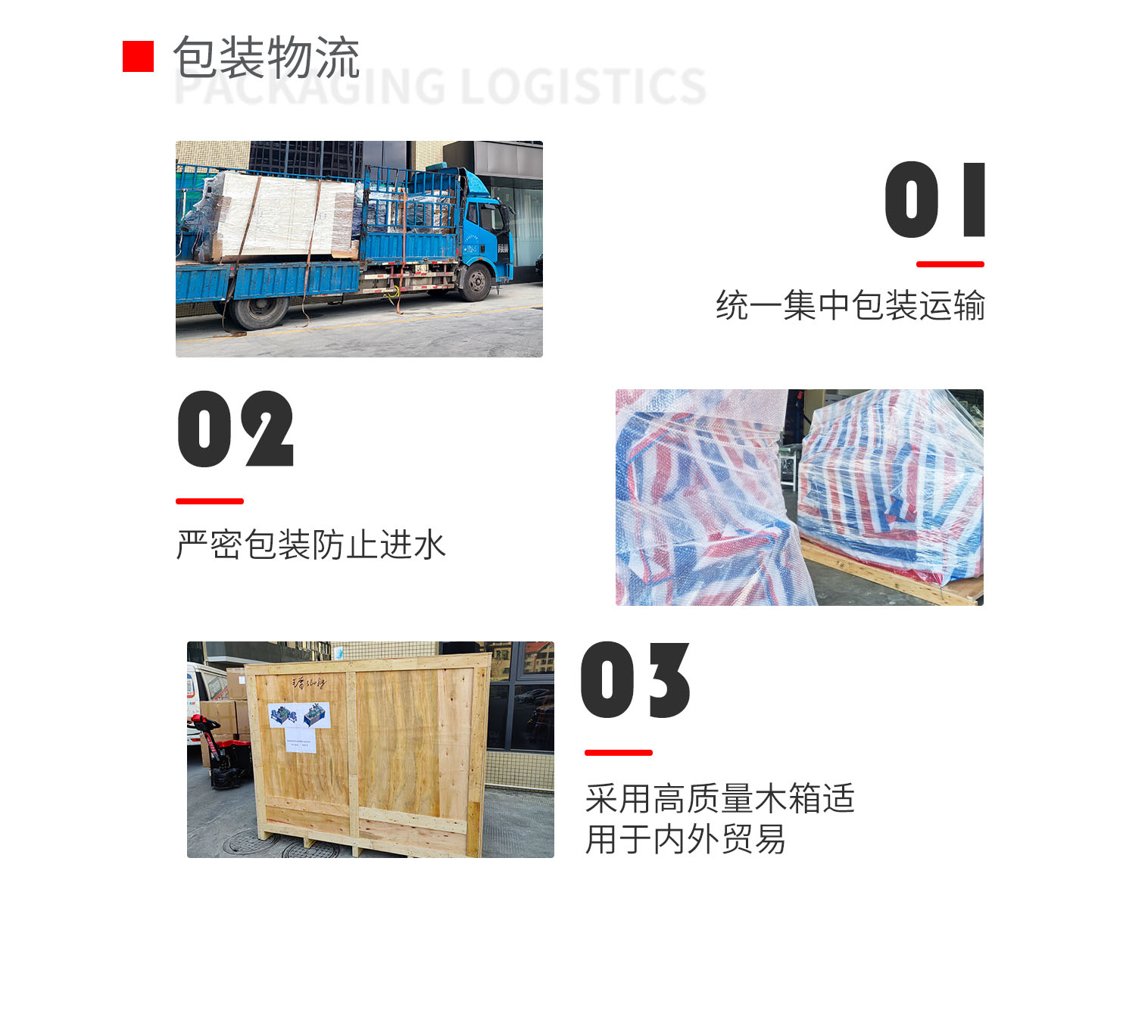 全自动手术衣衣身制造机pc-拷贝_03.png
