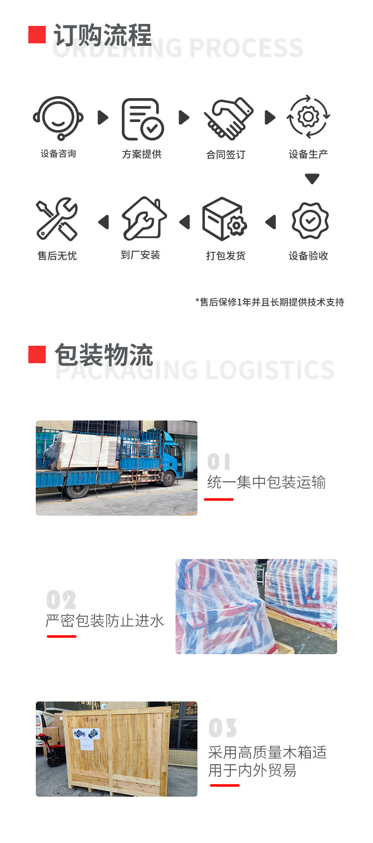 医疗创可贴机移动-拷贝_03.png