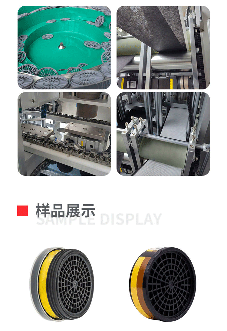 全自动滤毒盒贴棉机移动-拷贝_02.png