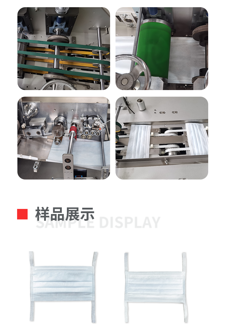 一拖一防雾胶条口罩机移动端-拷贝_02.png