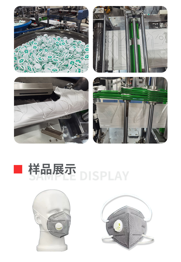 折叠头挂双工位口罩机移动-拷贝_02.png