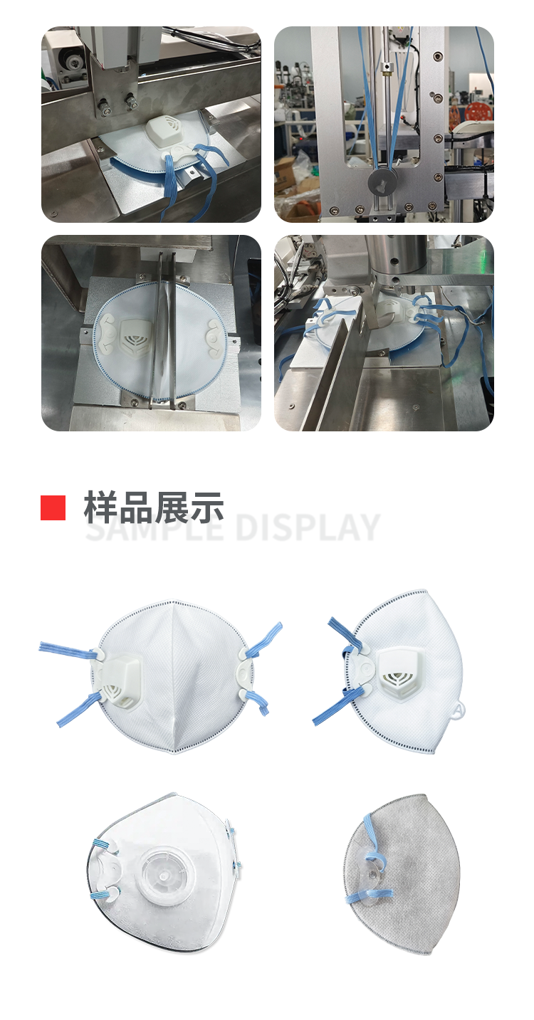 支架口罩穿带机移动-拷贝_02.png