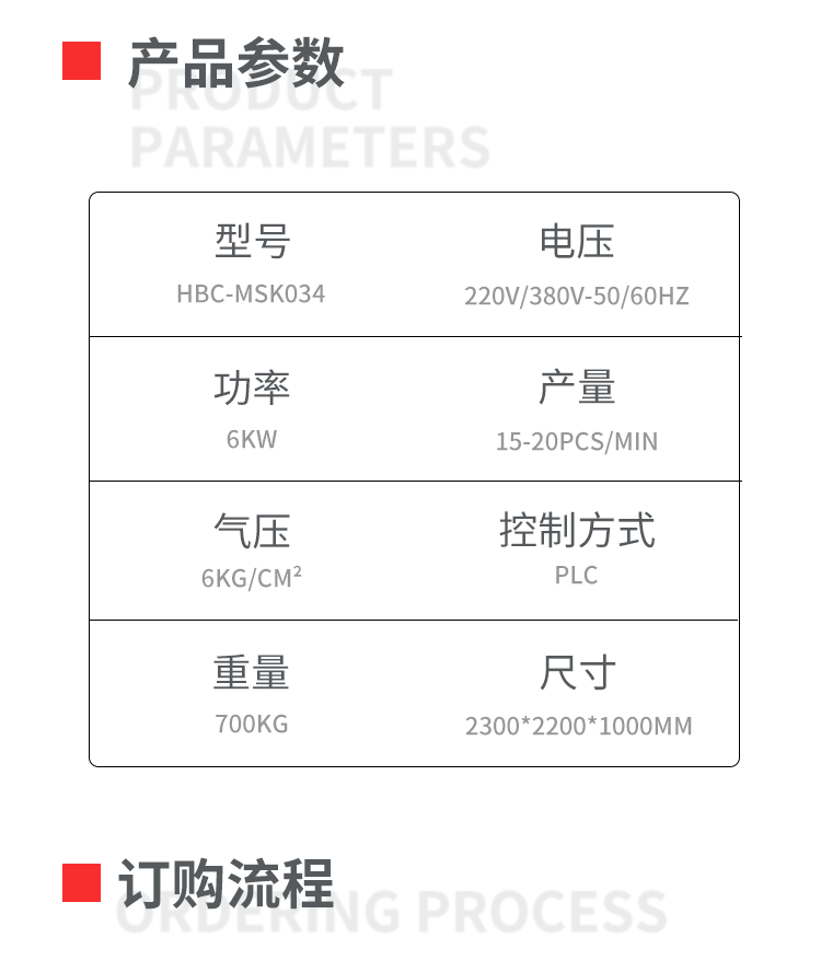支架口罩穿带机移动-拷贝_03.png