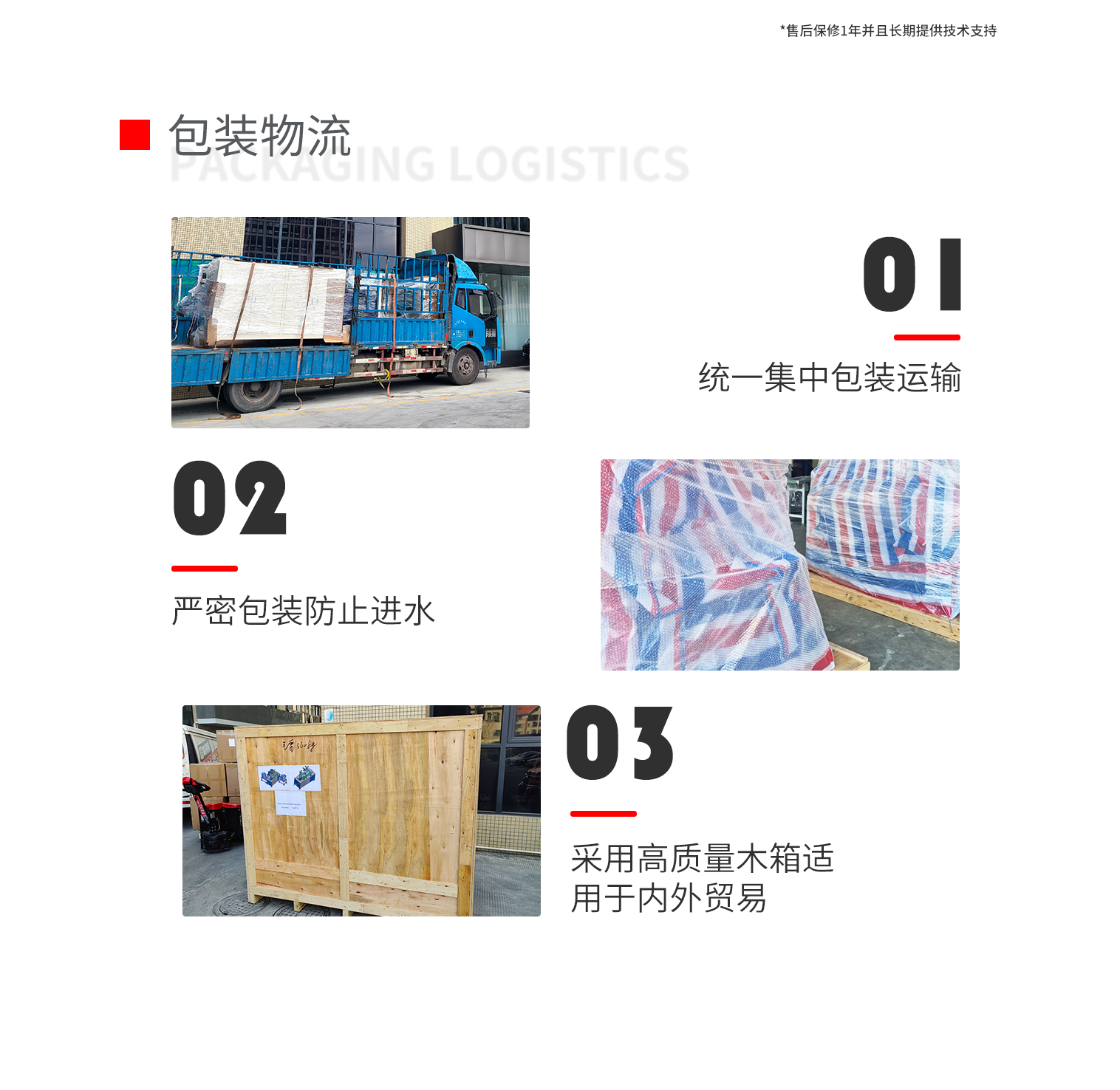 支架口罩穿带机-拷贝_04.png